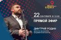 Кино, которое интересно смотреть всей семьёй!