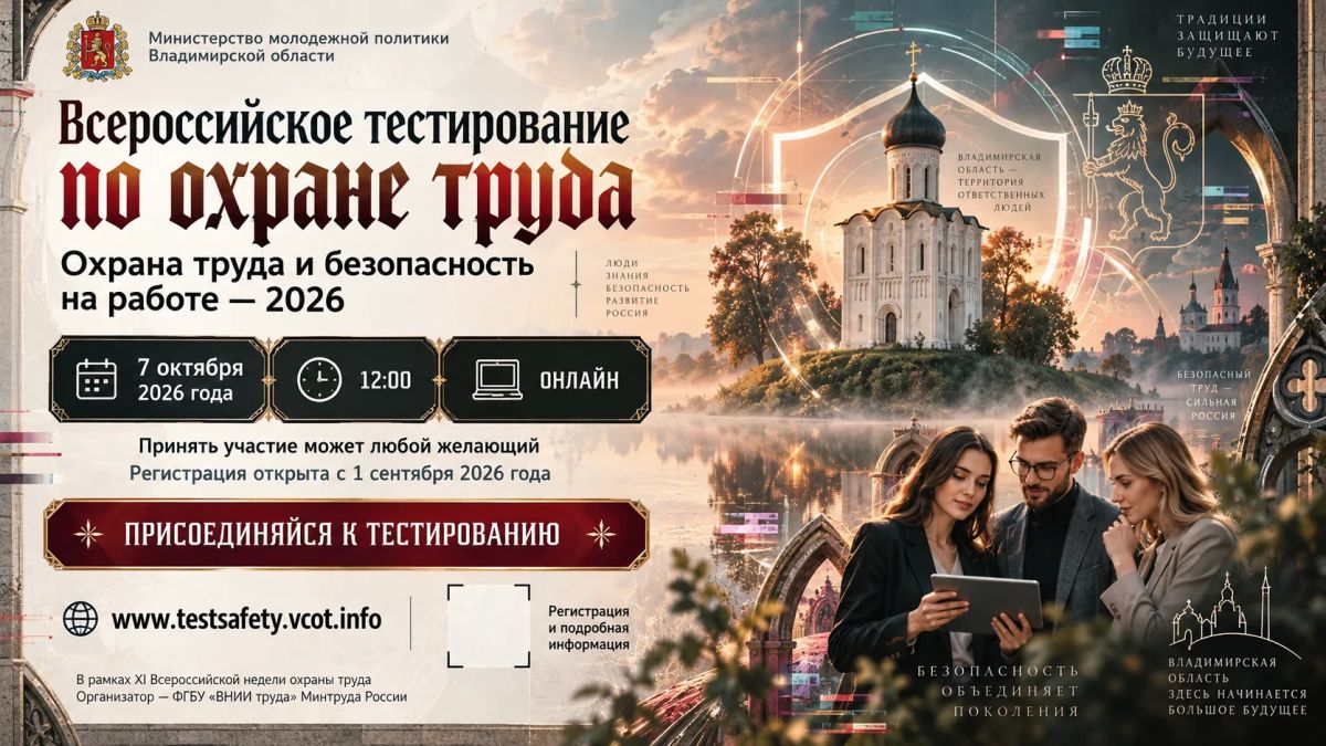 Безопасность — это не формальность