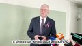 Председатель Избирательной комиссии Владимирской области Вадим Минаев обратился ко всем участникам избирательного процесса и поблагодарил за слаженную совместную работу в ходе подготовки и проведения выборов: