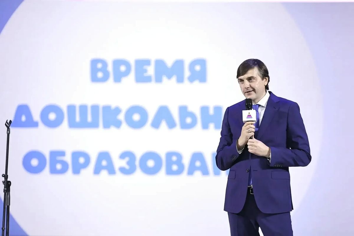 18–19 сентября в Москве прошёл форум «Время дошкольного образования», организаторами которого выступили Минпросвещения России и Институт развития, здоровья и адаптации ребёнка 18–19 сентября в Москве прошёл форум «Время дошкольного образования», организаторами которого выступили Минпросвещения России и Институт развития, здоровья и адаптации ребёнка