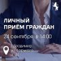 Вниманию жителей города Владимира!