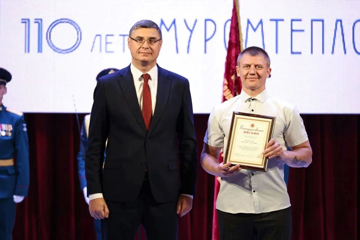 «Муромтепловозу» — 110 лет! «Муромтепловозу» — 110 лет!