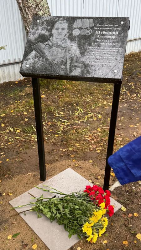 Чтобы помнили…. В Ляховском детском доме открыта Аллея Славы Чтобы помнили…. В Ляховском детском доме открыта Аллея Славы