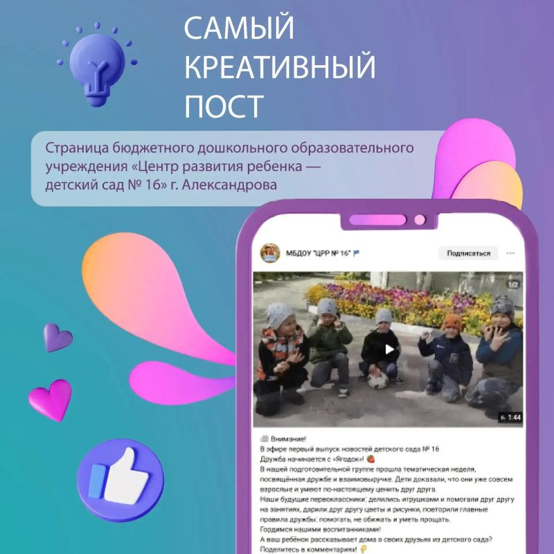 Что было интересного в госпабликах региона на прошлой неделе Что было интересного в госпабликах региона на прошлой неделе