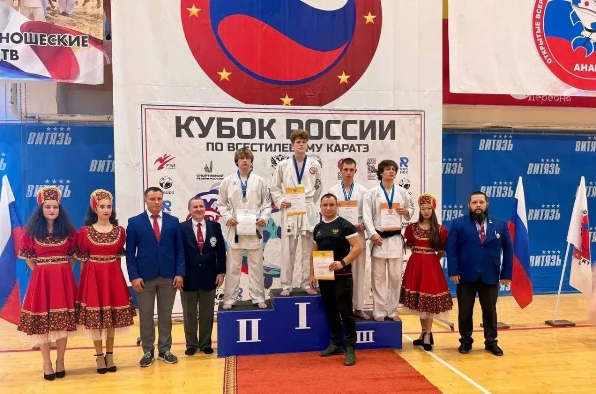 Наши спортсмены — чемпионы и призёры Кубка России по всестилевому каратэ! Наши спортсмены — чемпионы и призёры Кубка России по всестилевому каратэ!