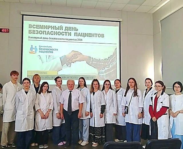Ко Всемирному дню безопасности пациентов Анатолий Иванович Ильин, заслуженный врач России, президент Врачебной палаты Владимирской области, встретился со студентами первого курса педиатрического факультета Владимирского...