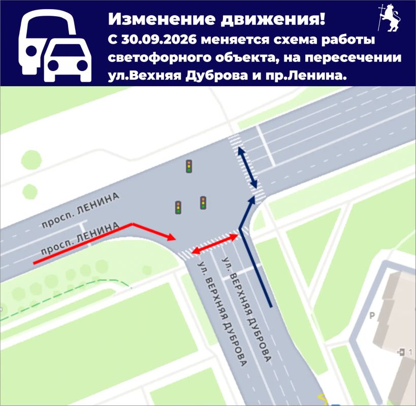 Вниманию водителей и пешеходов!