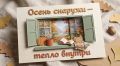 В воскресенье без дождя и до +20°С