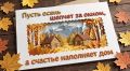 В понедельник во Владимире будет влажно и до +14