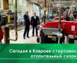 ������� � ����� ������ �������� ������������� ����� �� ������ ������������� ������� 2026-2027 ��.� ��������� ������������ �����