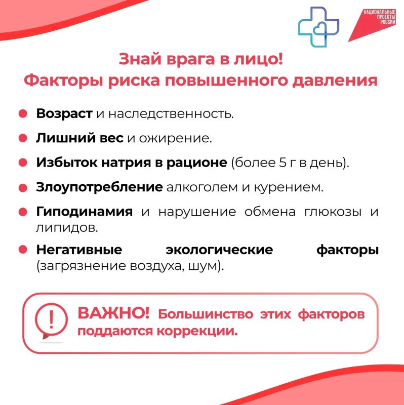 Неделя ответственного отношения к сердцу: как прожить долгую и здоровую жизнь Неделя ответственного отношения к сердцу: как прожить долгую и здоровую жизнь