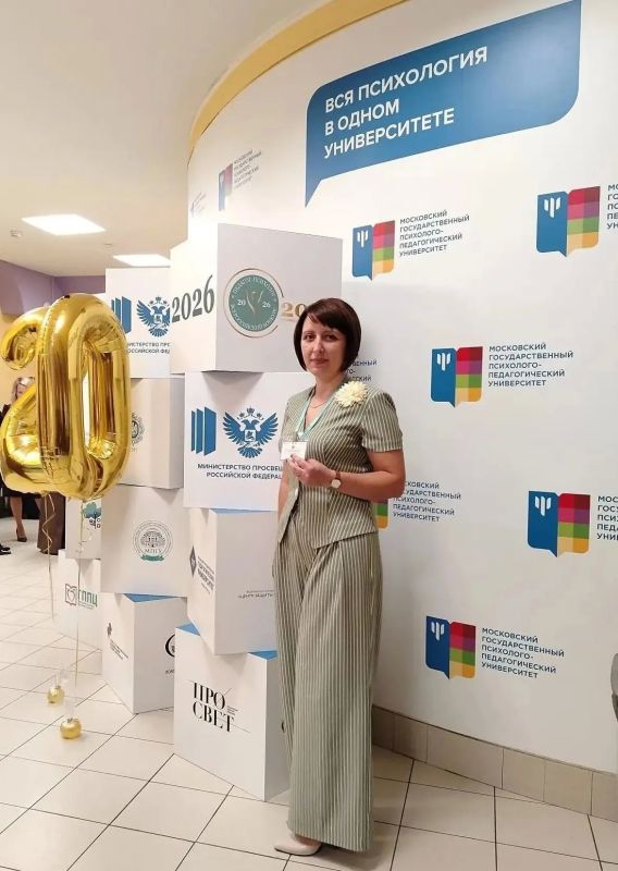 Болеем за наших! Ковровский педагог-психолог Ирина Андрианова на всероссийском конкурсе Болеем за наших! Ковровский педагог-психолог Ирина Андрианова на всероссийском конкурсе