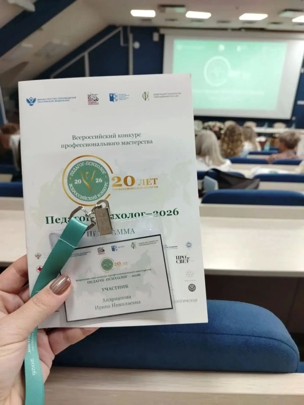 Ковровский педагог-психолог борется за звание лучшего в стране Ковровский педагог-психолог борется за звание лучшего в стране