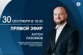 А мы вновь приглашаем вас в студию «ВВ»: завтра подводим итоги одного из самых популярных фестивалей «Голоса Суздаля»
