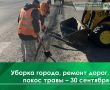 �������, 30 ��������, ���������� ������� ������ ������ �� ��. ���� � ��. �����������