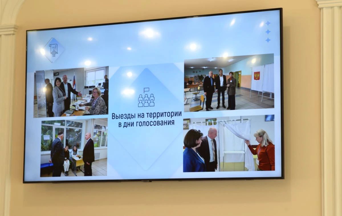 На сегодняшнем заседании Общественной палаты Владимирской области обсудили итоги Единого дня голосования-2026 и работы штаба общественного наблюдения за выборами На сегодняшнем заседании Общественной палаты Владимирской области обсудили итоги Единого дня голосования-2026 и работы штаба общественного наблюдения за выборами