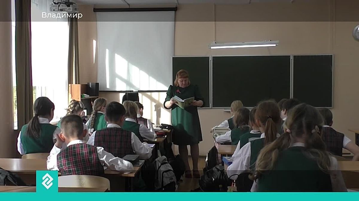 Ещё 128 владимирских учителей в этом году начали получать досрочную пенсию