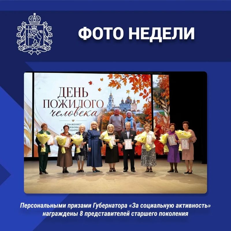 ИТОГИ РАБОТЫ ПРАВИТЕЛЬСТВА ОБЛАСТИ: ГЛАВНОЕ ЗА НЕДЕЛЮ ИТОГИ РАБОТЫ ПРАВИТЕЛЬСТВА ОБЛАСТИ: ГЛАВНОЕ ЗА НЕДЕЛЮ