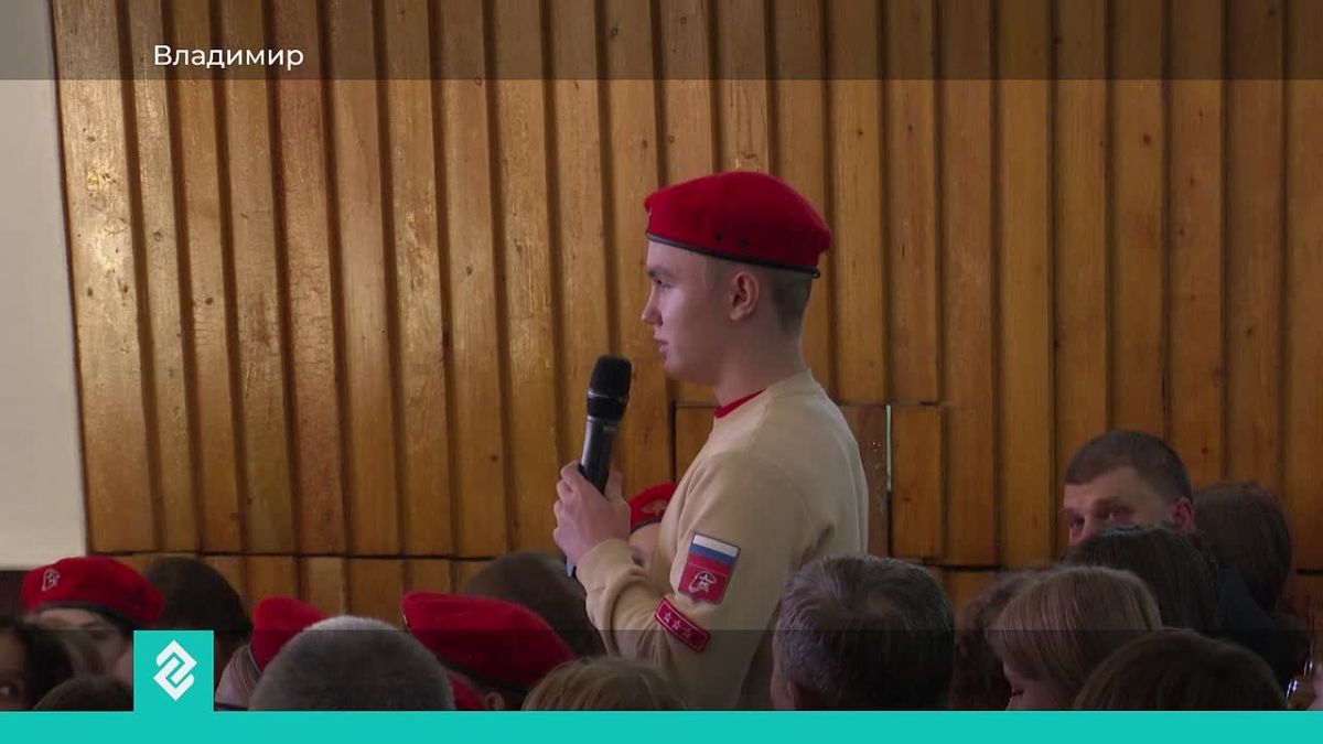 Командир легендарной бригады «Пятнашка» Ахра Авидзба встретился со студентами владимирских школ, колледжей и вузов