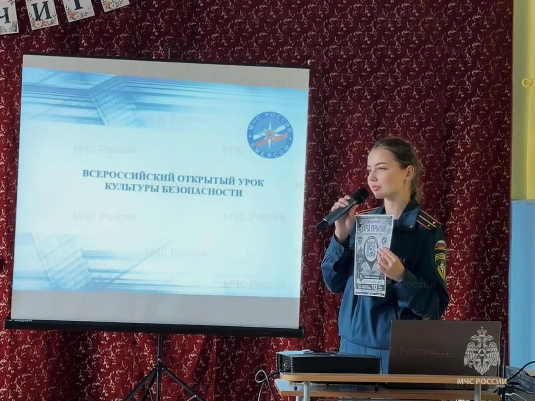 Сотрудники МЧС России проводят уроки культуры безопасности в рамках месячника гражданской обороны Сотрудники МЧС России проводят уроки культуры безопасности в рамках месячника гражданской обороны