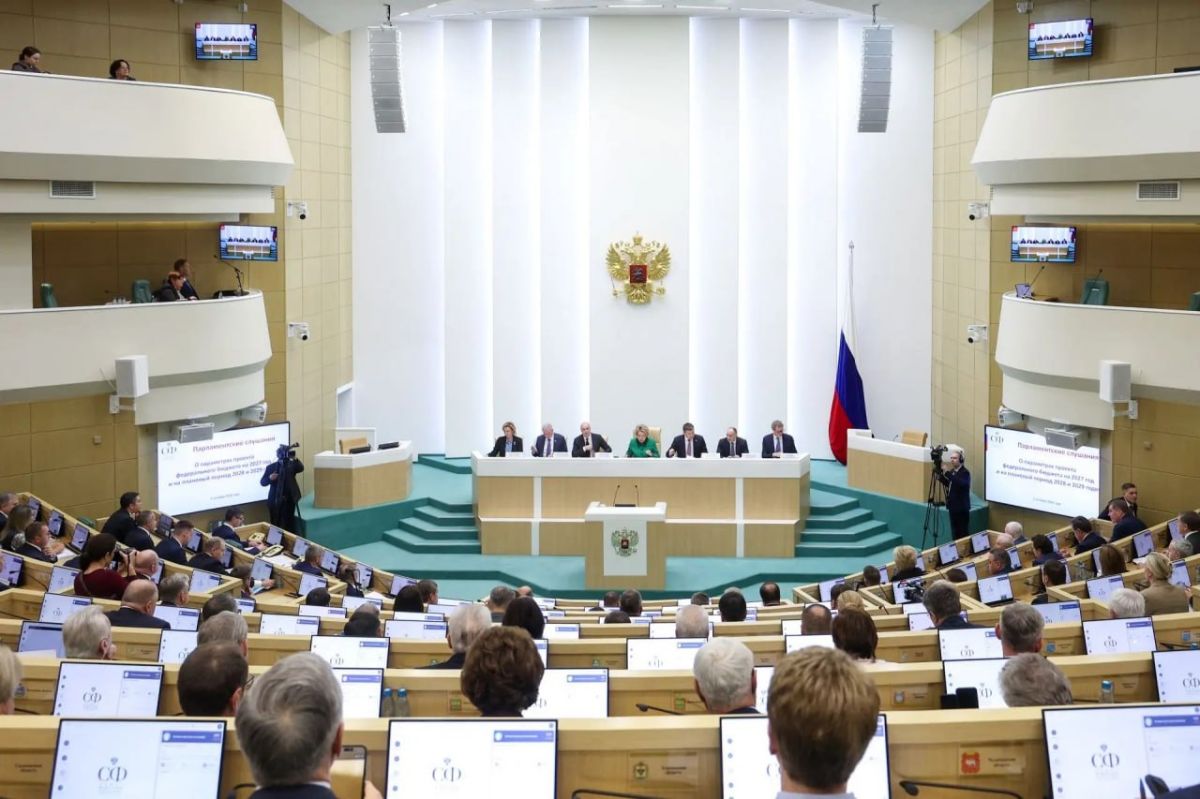 Председатель Законодательного собрания Ольга Хохлова приняла участие в парламентских слушаниях Совета Федерации РФ, посвященных обсуждению параметров нового бюджета Российской Федерации на 2027-2029 годы