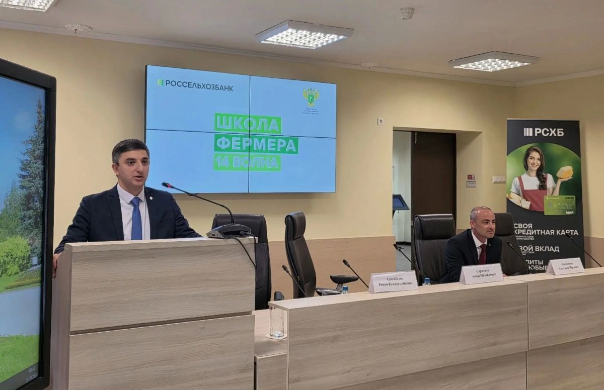 Во Владимирской области вновь стартовала «Школа фермера» Во Владимирской области вновь стартовала «Школа фермера»