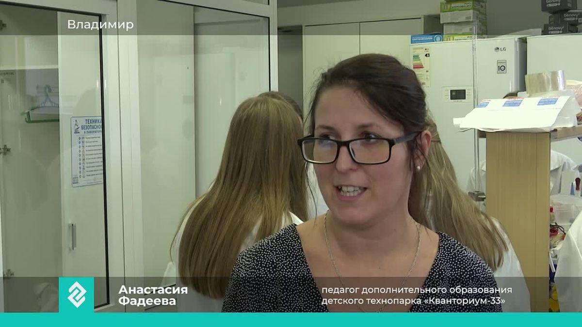 Во Владимирской области проходит форум «Россия — мои горизонты»