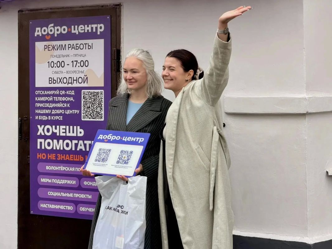 В Александрове открылся «Добро.Центр» В Александрове открылся «Добро.Центр»