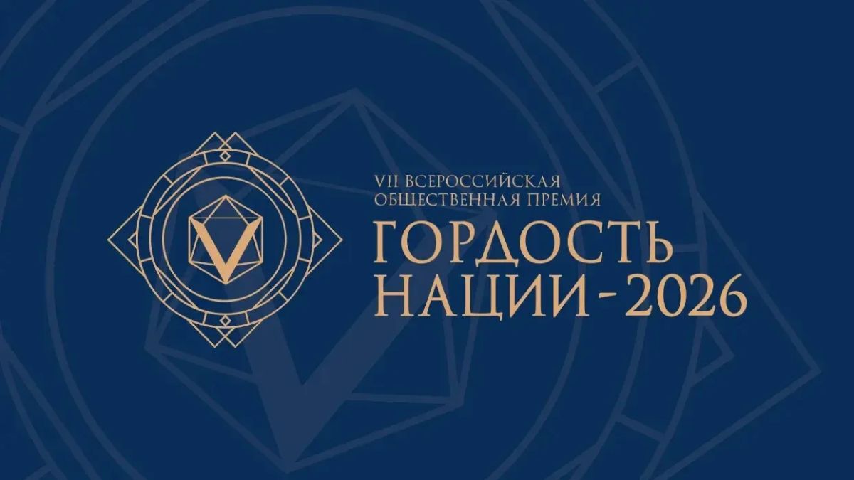 Александр Авдеев: Гордость Владимирской области – и всей России!