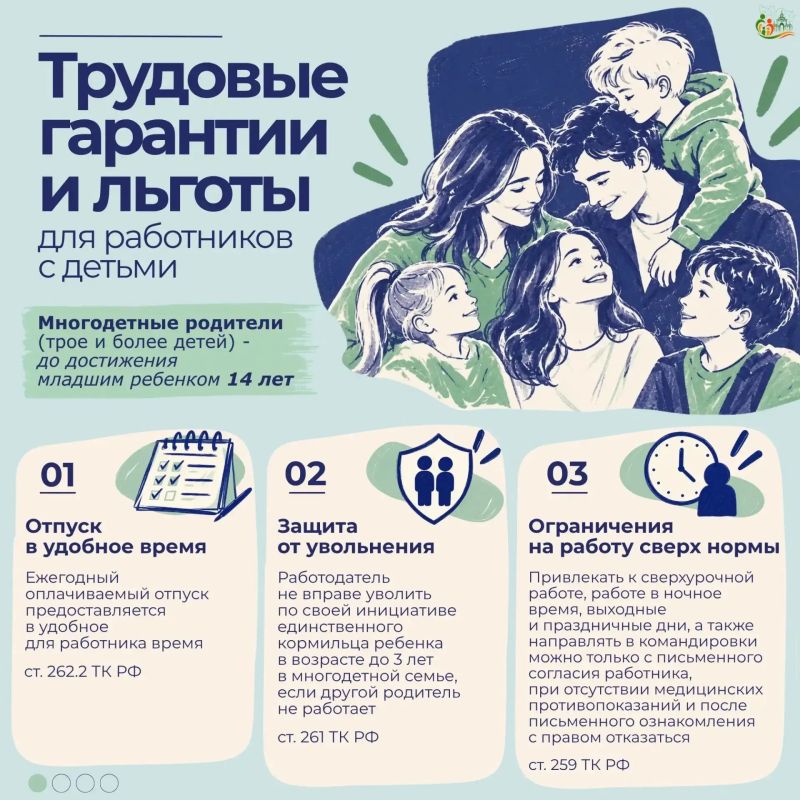 Воспитание детей и профессиональная деятельность — две важные части жизни, которые не всегда просто совмещать
