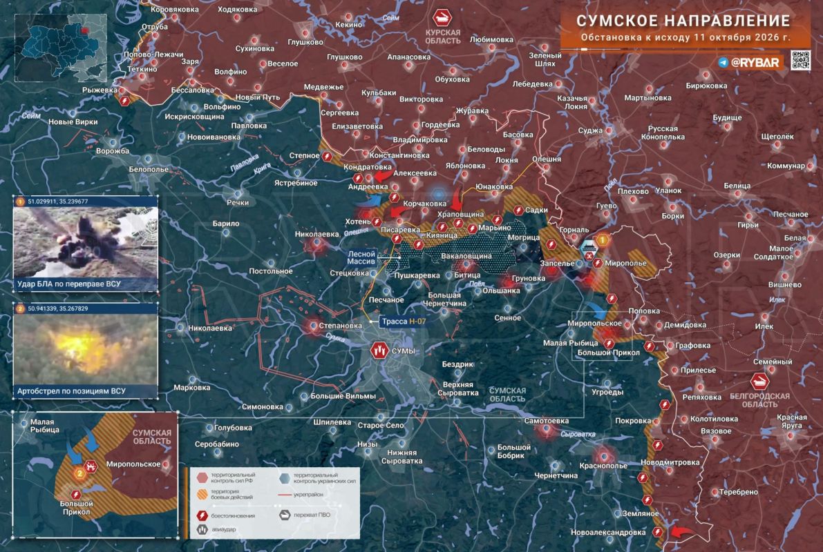 Хроника специальной военной операции Хроника специальной военной операции