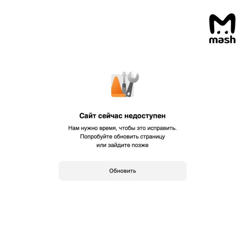 Рунет по-прежнему частично лежит после сбоя во владимирском дата-центре Рунет по-прежнему частично лежит после сбоя во владимирском дата-центре
