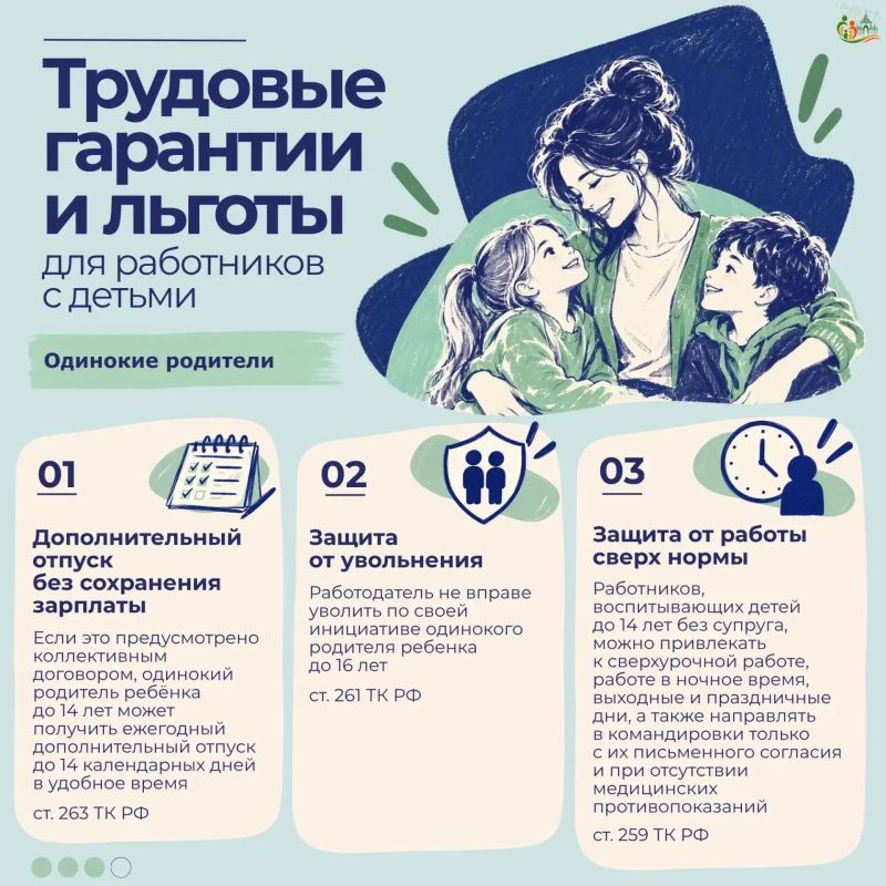 Воспитание детей и профессиональная деятельность — две важные части жизни, которые не всегда просто совмещать Воспитание детей и профессиональная деятельность — две важные части жизни, которые не всегда просто совмещать