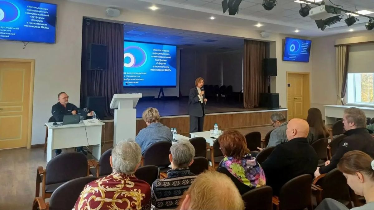 Во Владимире прошли семинары-практикумы, посвящённые новым возможностям ИКОП «Сферум» в работе образовательных организаций региона Во Владимире прошли семинары-практикумы, посвящённые новым возможностям ИКОП «Сферум» в работе образовательных организаций региона