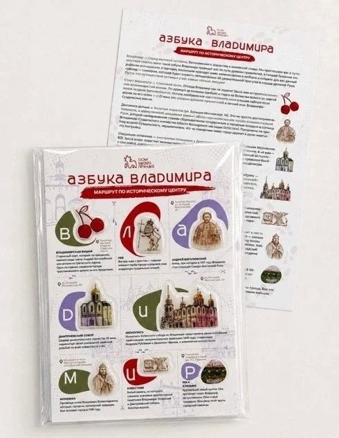 Сергей Волков: За каждой наградой — история нашей земли и золотые руки мастеров Сергей Волков: За каждой наградой — история нашей земли и золотые руки мастеров