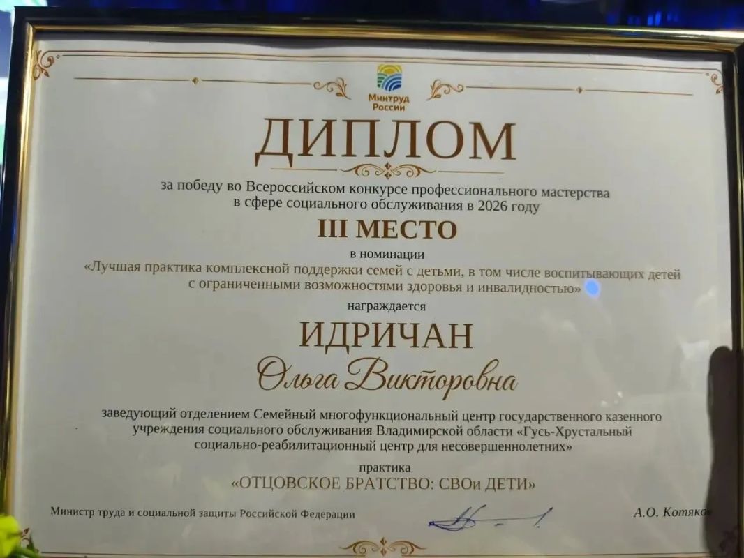 Гордимся нашими земляками! Гордимся нашими земляками!