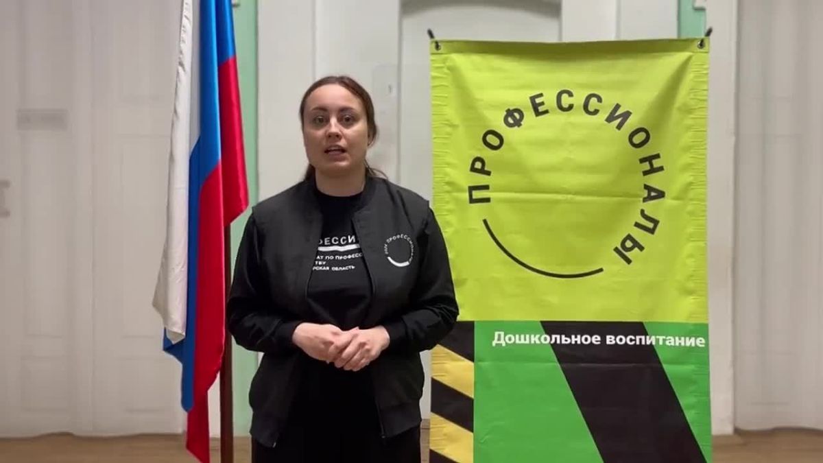 Владимирцы готовятся к финалу чемпионата «Профессионалы»