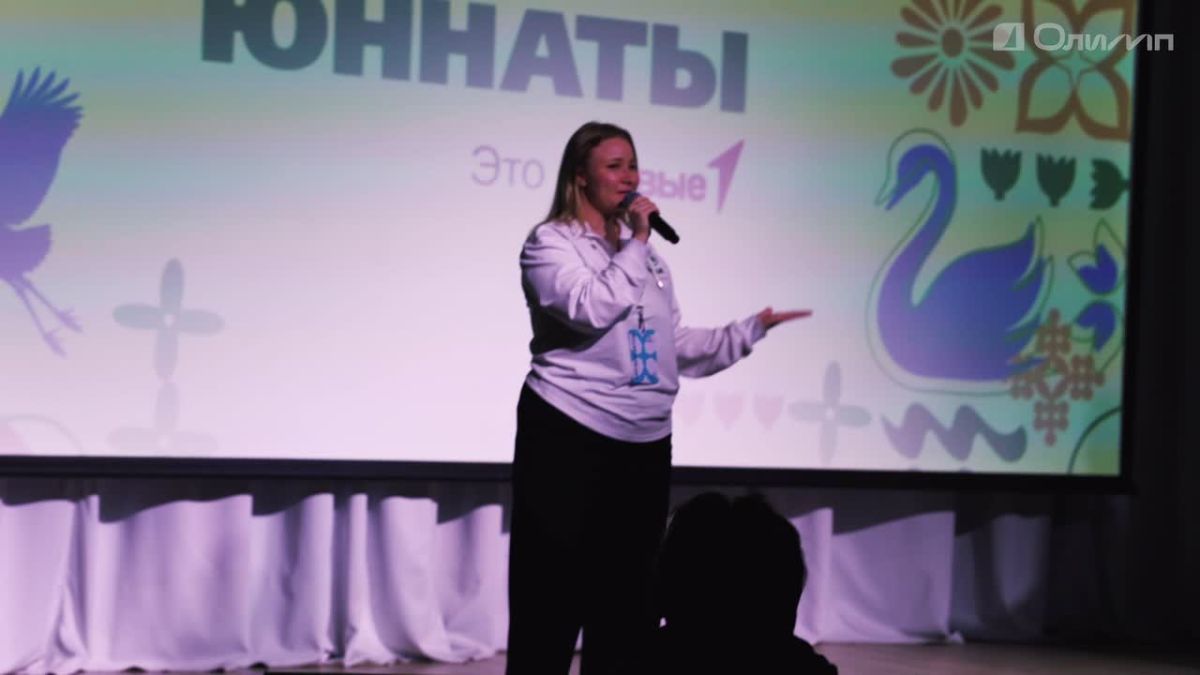 Слёт Юннатов Первых в «Олимпе»: от идеи до реального дела!
