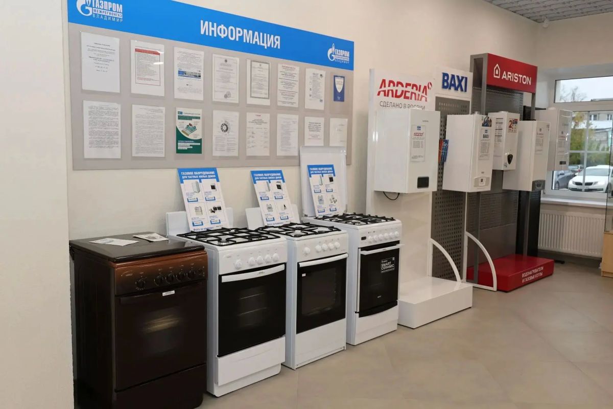 Все газовые услуги — в «одном окне» Все газовые услуги — в «одном окне»