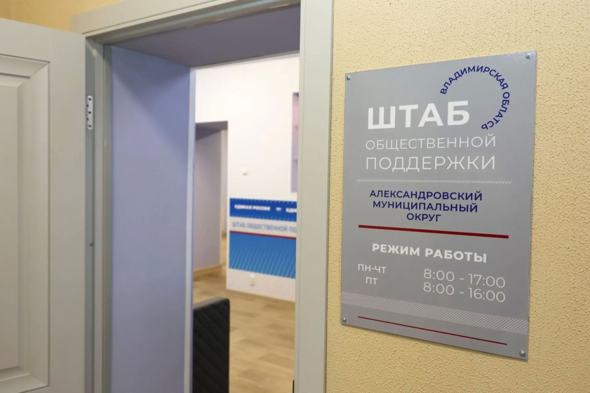 Александр Авдеев: Рабочая поездка в Александровский муниципальный округ Александр Авдеев: Рабочая поездка в Александровский муниципальный округ