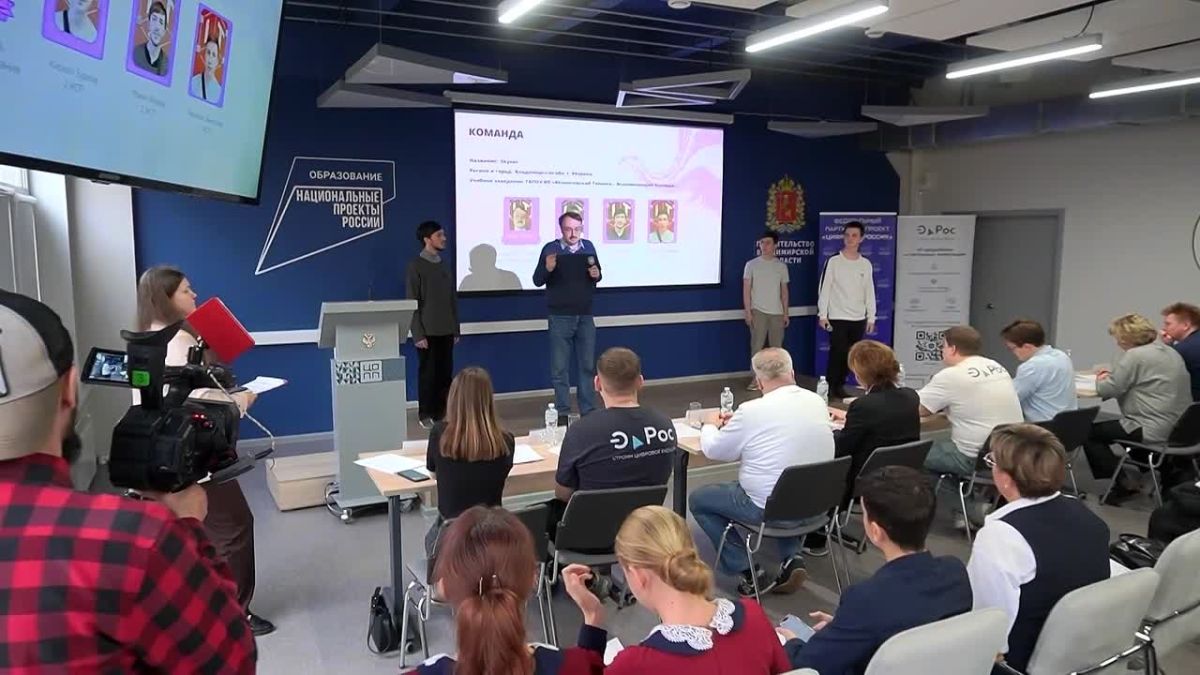 Региональный этап Всероссийского хакатона «Идея Фикс»