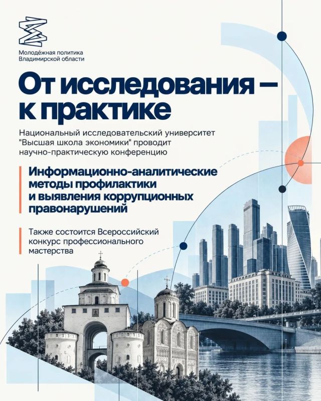 Как анализ данных помогает выявлять коррупционные правонарушения? Как анализ данных помогает выявлять коррупционные правонарушения?