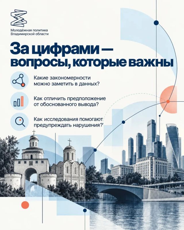 Как анализ данных помогает выявлять коррупционные правонарушения? Как анализ данных помогает выявлять коррупционные правонарушения?