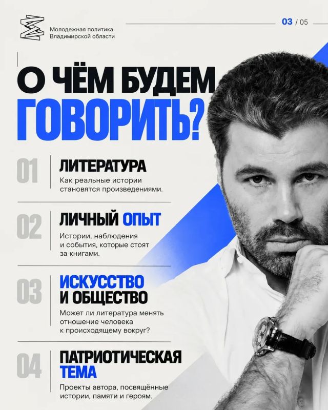 Олег Рой - во Владимире. 22 октября во Владимирской областной научной библиотеке состоится творческая встреча с Олегом Роем - писателем, сценаристом и автором более 300 книг Олег Рой - во Владимире. 22 октября во Владимирской областной научной библиотеке состоится творческая встреча с Олегом Роем - писателем, сценаристом и автором более 300 книг