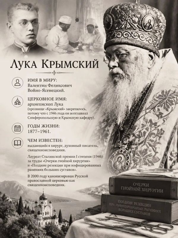 Сегодня мы говорим «спасибо» тем, кто всегда на передовой медицины