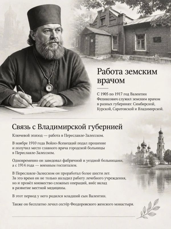 Сегодня мы говорим «спасибо» тем, кто всегда на передовой медицины Сегодня мы говорим «спасибо» тем, кто всегда на передовой медицины