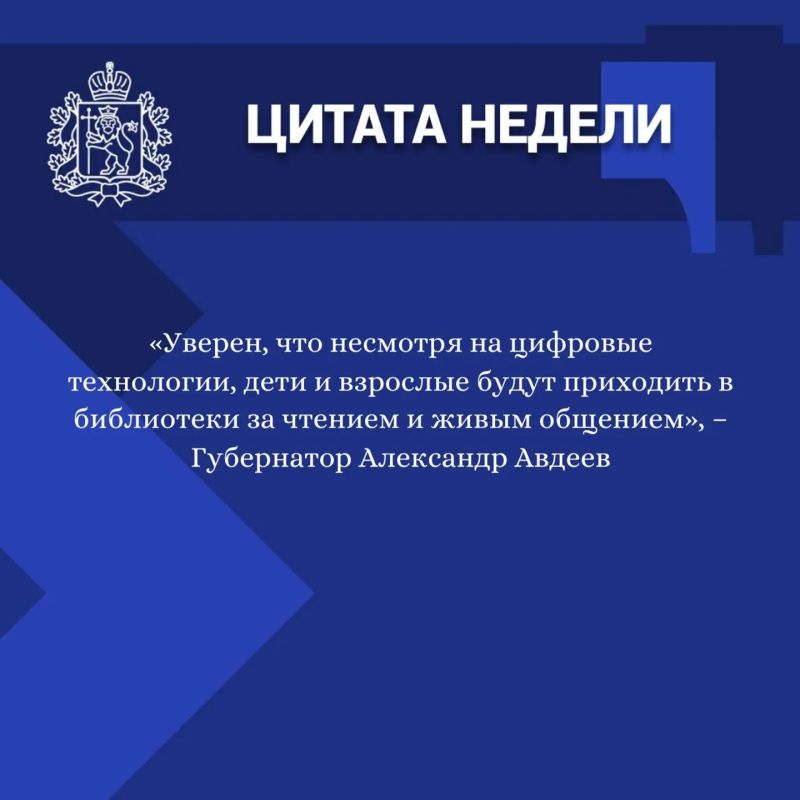 ИТОГИ РАБОТЫ ПРАВИТЕЛЬСТВА ОБЛАСТИ: ГЛАВНОЕ ЗА НЕДЕЛЮ ИТОГИ РАБОТЫ ПРАВИТЕЛЬСТВА ОБЛАСТИ: ГЛАВНОЕ ЗА НЕДЕЛЮ