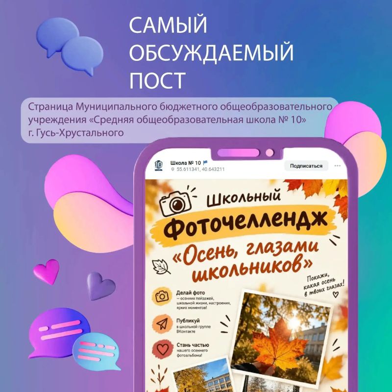Мы продолжаем следить за тем, что происходит на страницах официальных сообществ Владимирской области, и делимся с вами Мы продолжаем следить за тем, что происходит на страницах официальных сообществ Владимирской области, и делимся с вами