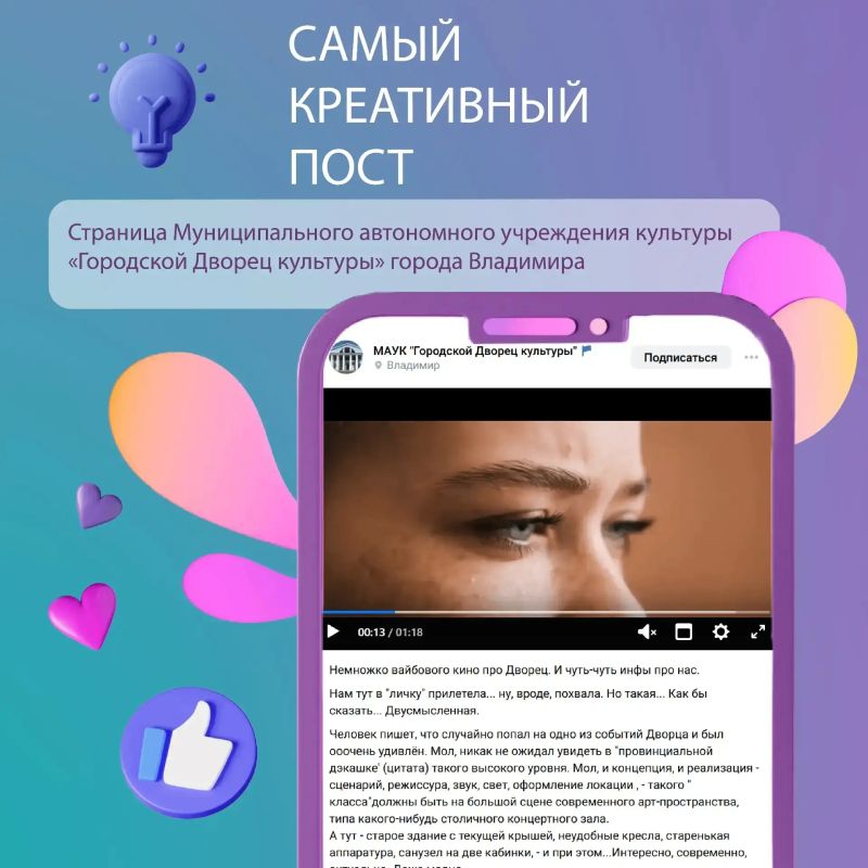 Мы продолжаем следить за тем, что происходит на страницах официальных сообществ Владимирской области, и делимся с вами Мы продолжаем следить за тем, что происходит на страницах официальных сообществ Владимирской области, и делимся с вами