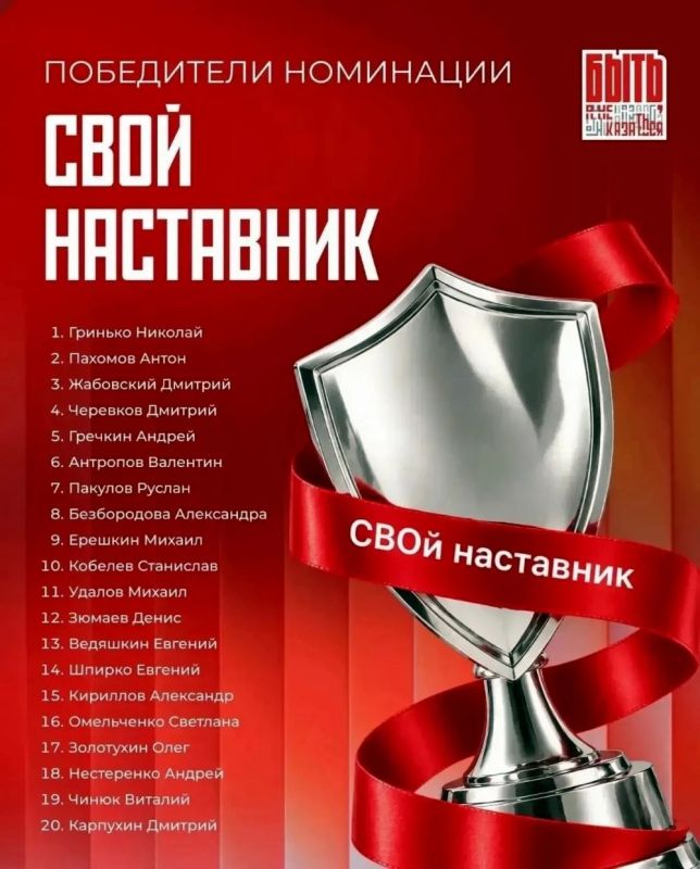Двое представителей Владимирской области – в числе победителей Всероссийского конкурса наставников «Быть, а не казаться» Двое представителей Владимирской области – в числе победителей Всероссийского конкурса наставников «Быть, а не казаться»